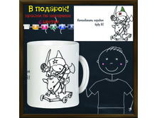 5944 ������-��������� "����������� ������� ���� �" � �������� ����: 199 ���