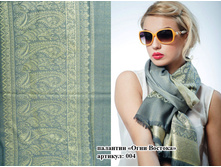 �������� ���� ������� 004 600