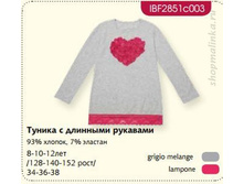 �������� IBB2851c003 Basic fashion.jpg