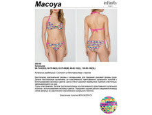 639,00 2951*80	��������� ������ ���. Mac*oya �������