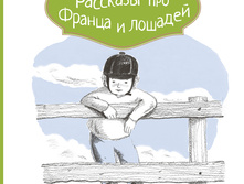 �������� ��� ������ � �������