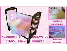 5. �������� 6 ��������� �������� ����� ��������� 2150 ���.JPG