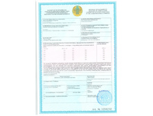 �������� ���� 23,06,2016-2 ���.jpg