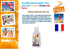 FRUISSE Brando Line Paris