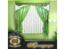 ��������� ���� 897 ���