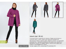 99-16_1490 ���