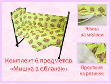 55. �������� 6 ��������� ����� � ������� ������� 1620 ���.jpg