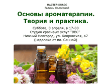 ������ ������������ 8-04-2017.png