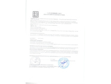 ������ Baktar Tarim Urunleri Ltd Sti ���������� �� 10.03.2017.jpg