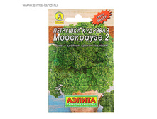 ������ �������� �������� ���������� 2, 2 � ���.1731614 ���� 4,36 ���, �� 10 �� ������! ������!.jpg