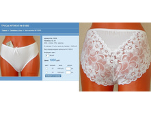 ����� ������� No 51850