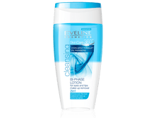 ������ ���������� �������� 2�1 ��� ������ ������� � ���� � ��� 150 ��. SKIN CARE 360