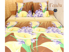 ��� 2 ��. ���� ���� "�����" 3D 977,00 ���.