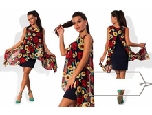 ������ "�����" Ry��017 ���� 1500