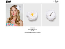 76,00 31206320*005	������� ��� ����� ���. E*tti �����