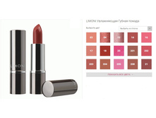 ������ LIMONI