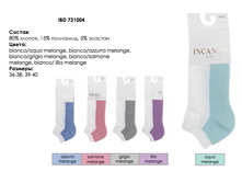49,90+% ����� ������� �\� Incanto IBD73*1004