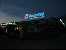 IMG 5751.JPG