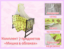 55. �������� 7 ��������� ����� � ������� ������� 2250 ���.jpg