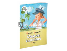 ������ ������� ����� ������� 36�.