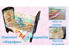 1. �������� 6 ��������� ������� 1890 ���.JPG