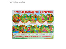 ������ "������� ��������� � �������", �2 36,20��� �� 4��