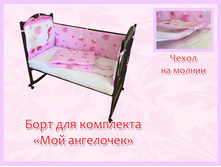 11. ���� ��� ��������� ��� ��������� ������� 850 ���.jpg