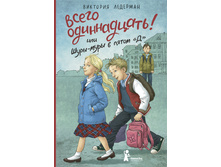 ����� �����������, ��� ����-���� � ����� "�"