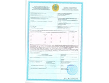 �������� ���� 23,06,2016.jpg