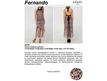 758,00 2*98389	������ ������� ���. Fer*nando �������