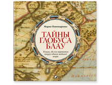 ����� �������.png