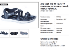 ������ ������ 2017-03-14 � 22.24.18.png