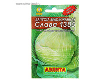 ������ ������� ������������ ����� 1305, ������������, 0,5 � ���. 1731678 ���� 4,88 ��� ���. 40 ��.jpg