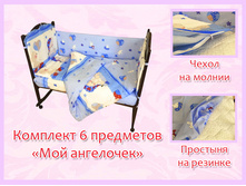 9. �������� 6 ��������� ��� ��������� ������� 1620 ��� (1).jpg