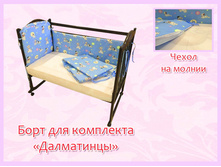 51. ���� ��� ��������� ���������� ������� 650 ���.jpg