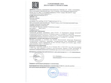 ���� ������ 033 Yaghout nab pars 121 Co �� 01.11.2016.jpg