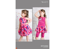 ������� ������� �����-���� 2015 (1) page 51.jpg