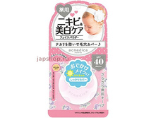 14499nr "Acmedica" ����� ���������� ��� ���������� ���� � ����������������� �������� SPF 40 PA++ 372,00