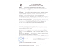 ����������� 1436.jpg