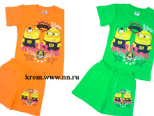 ������ ��� �������� ����