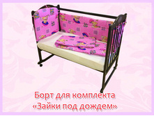 59. ���� ��� ��������� ����� ��� ������ ������� 550 ���.jpg