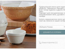 ����� ��� ������� "He*rita*ge", �����, ������� - �������� ������� "Mas*on C*as*h", ���� �����