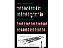 866 �������� ��� ���