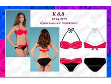 � 8.8 ��������� �������������� ��� �������	690 ���