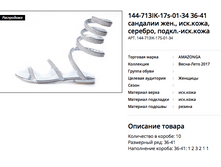 ������ ������ 2017-03-14 � 22.19.31.png