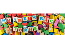 ����� - ���������� �������