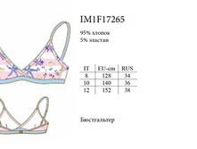 ����������� IM1F17265 Piccoli pesci.jpg