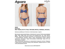 639,00 2*85493	��������� ������ ���. Agu*ara �������
