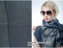 �������� ������� ۣ�� 001 600