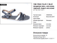 ������ ������ 2017-03-14 � 22.13.59.png